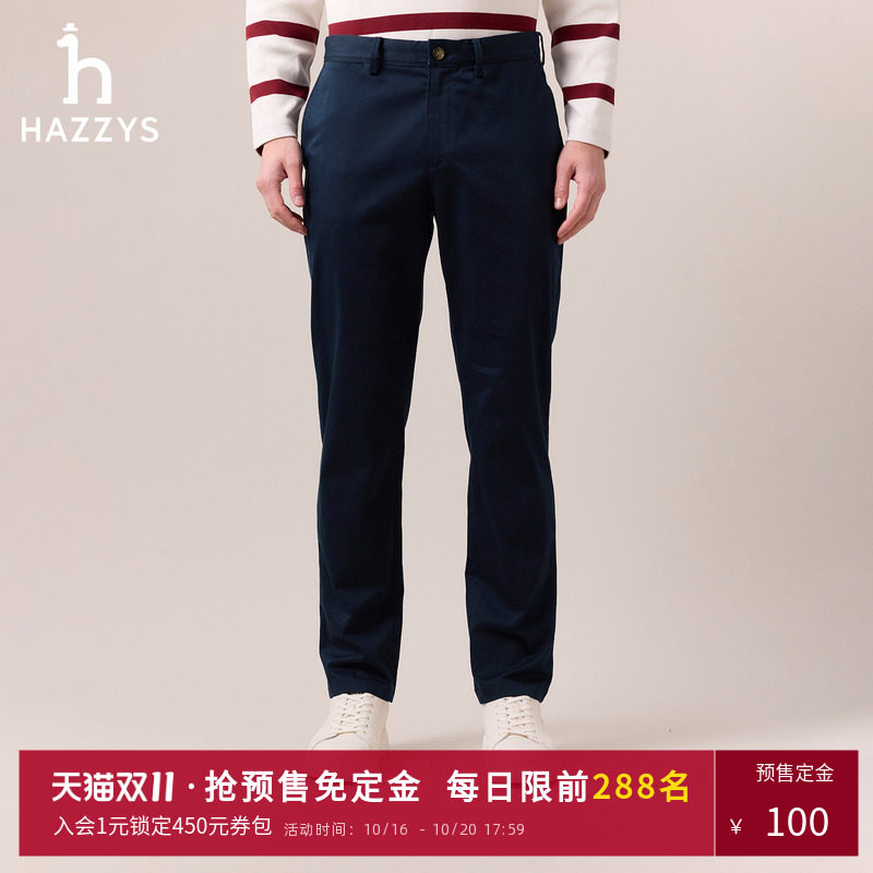 Hazzys哈吉斯男装秋季男士休闲商务长裤时尚通勤男休闲裤下装潮流