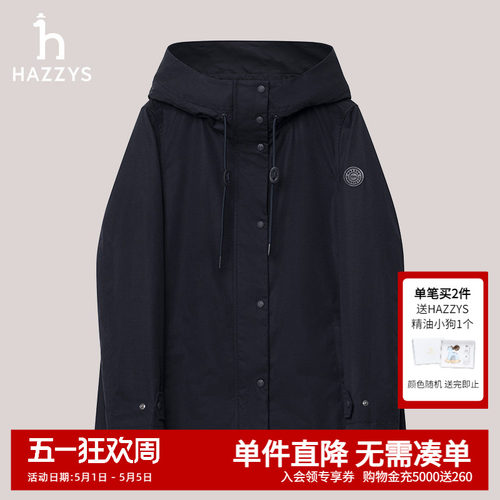 哈吉斯女士宽松休闲夹克