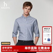 男装 潮流衬衫 长袖 Hazzys哈吉斯奥莱春季 休闲时尚 通勤衬衣男士 上装