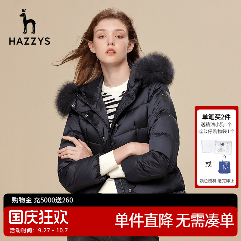 女士短款羽绒服Hazzys连帽