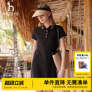 Hazzys哈吉斯2026春夏新款女士时尚短袖polo针织连衣裙女通勤裙子