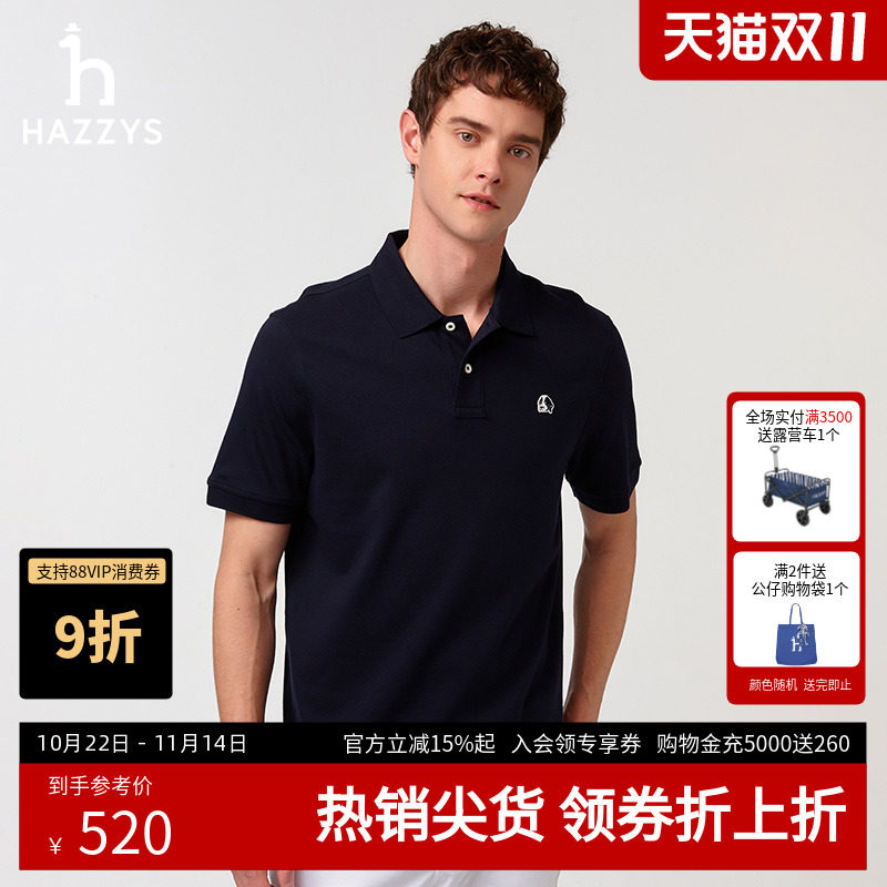 哈吉斯多色POLI短袖T恤男女同款