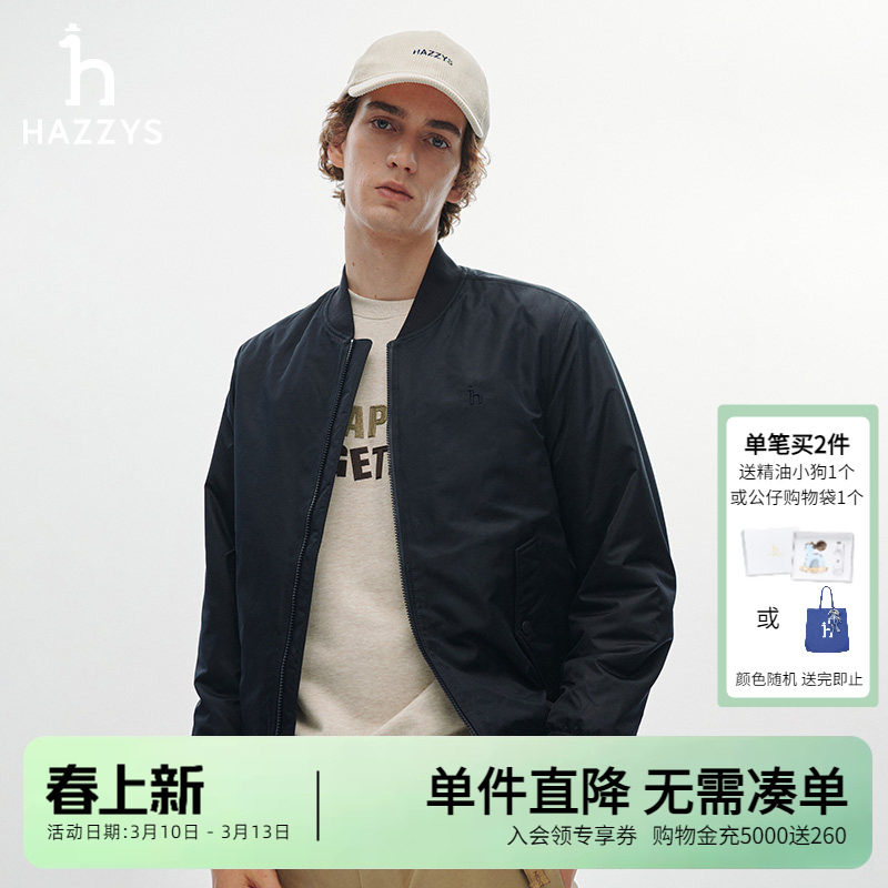 Hazzys哈吉斯男装冬季男士短款长袖棒球领棉服通勤潮流外套男上衣