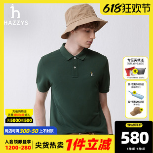 POLO衫 Hazzys哈吉斯奥莱2024夏季 经典 纯色T恤上衣 新品 男休闲短袖