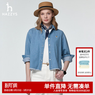 上衣女士休闲宽松长袖 牛仔衬衫 衬衣潮流 短款 Hazzys哈吉斯奥莱女装