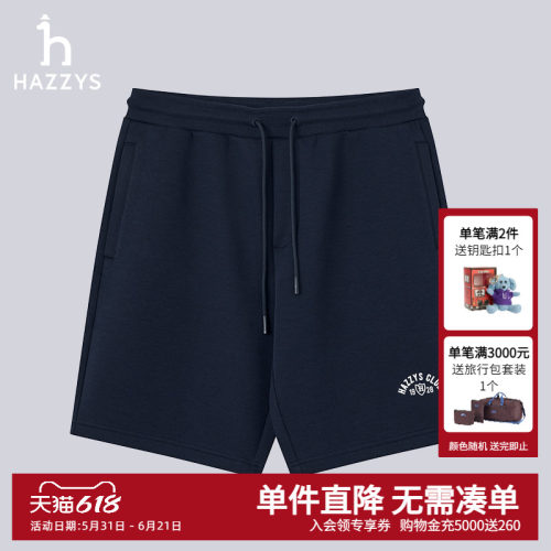 Hazzys哈吉斯夏季男士冲绳时尚通勤休闲裤男运动百搭潮流短裤下装