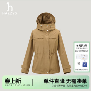 【两件套】Hazzys哈吉斯女装时尚户外羽绒服女士秋冬季时尚外套女