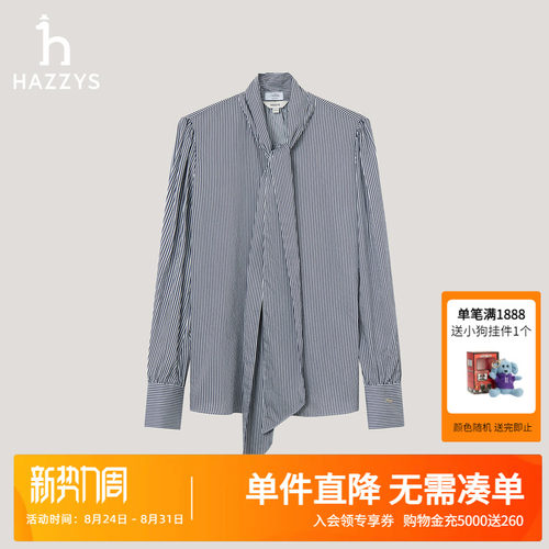 Hazzys哈吉斯秋季女装时尚上衣飘带长袖衬衫女士潮流条纹衬衣外套