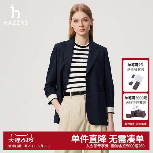Hazzys哈吉斯奥莱春季女装休闲单西上衣女士时尚纯色西服外套女潮