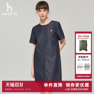 Hazzys哈吉斯春夏新款女装短袖牛仔宽松连衣裙女士通勤休闲裙子潮