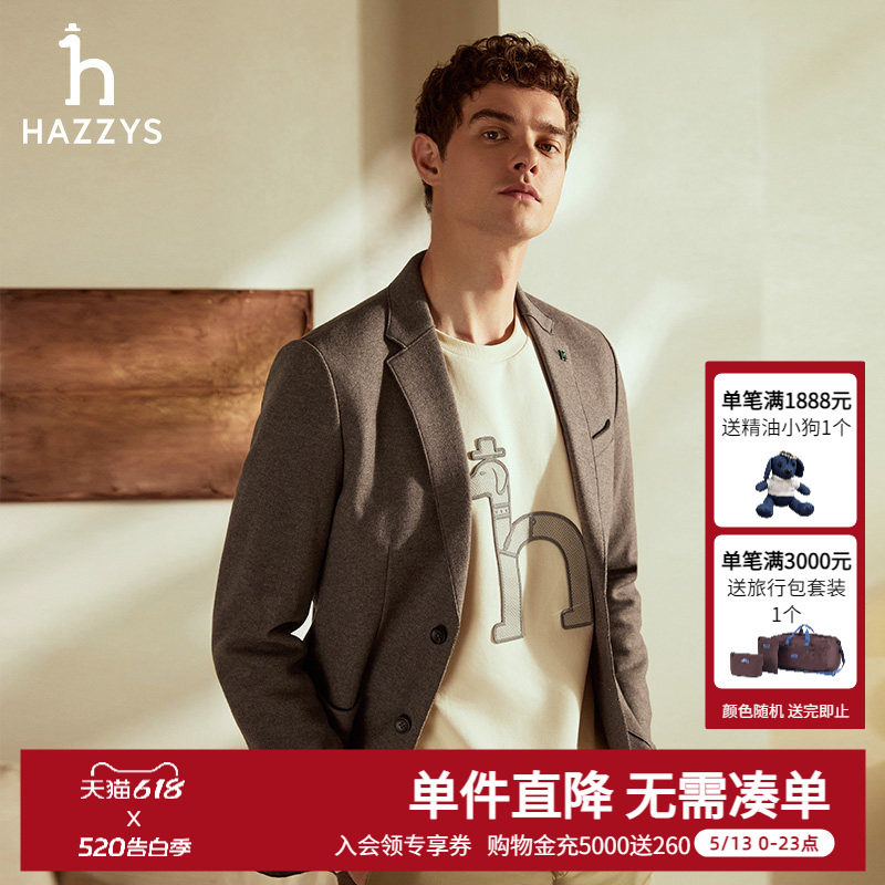 【羊毛混纺】Hazzys哈吉斯秋冬新品上衣男保暖外套商务休闲单西潮