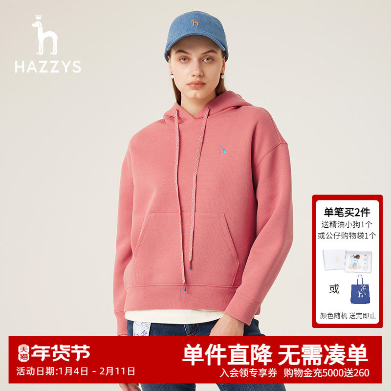 Hazzys哈吉斯奥莱春新款宽松落肩版多巴胺色时尚圆领长袖卫衣女潮