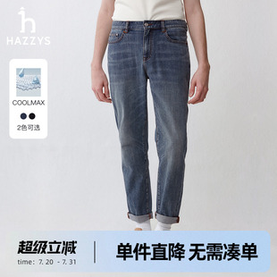 男士 新品 Hazzys哈吉斯奥莱休闲锥形牛仔裤 春季 子 时尚 英伦风潮流裤