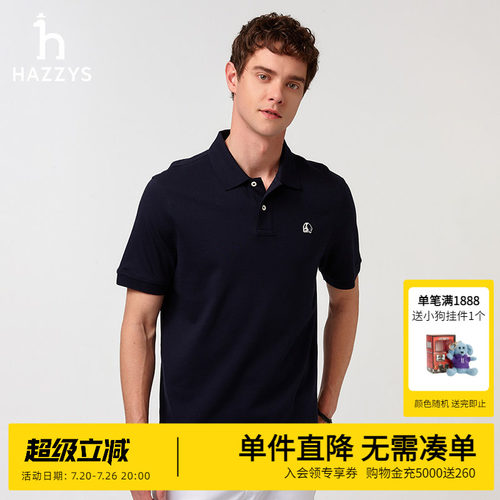 哈吉斯多色POLI短袖T恤男女同款