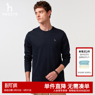 休闲潮流上衣纯色圆领长袖 男士 纯棉通勤T恤 新款 HAZZYS哈吉斯春季