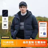 男士 秋冬时尚 Hazzys哈吉斯奥莱男装 保暖面包羽绒服外套潮 鹅绒