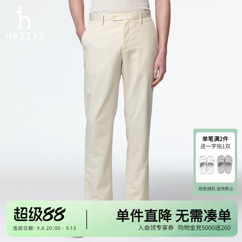 Hazzys哈吉斯夏季男士简约百搭纯色时尚裤子通勤休闲长裤图片