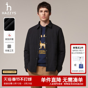 Hazzys哈吉斯秋冬男士绗缝保暖棉服简约休闲翻领外套夹克通勤上衣