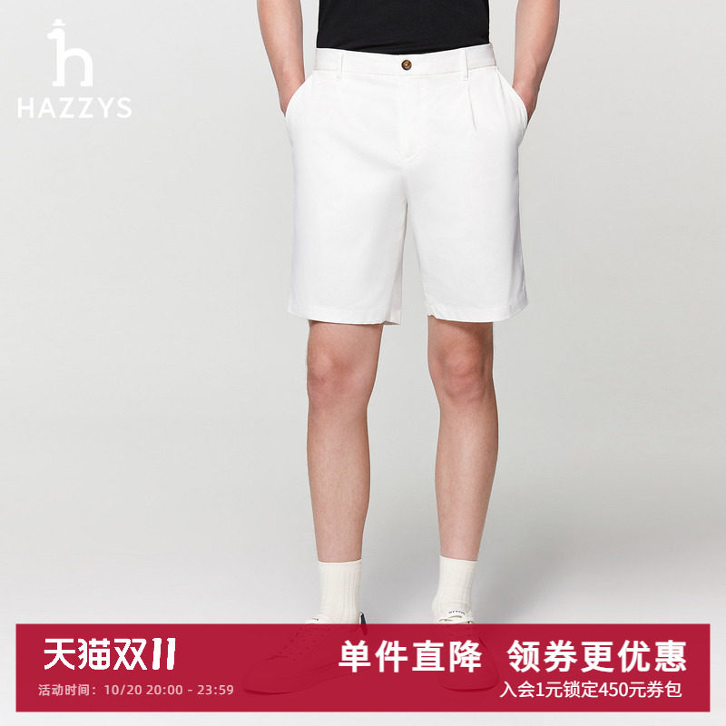 Hazzys哈吉斯春夏新款休闲男装短裤男士时尚潮流通勤简约纯色下装