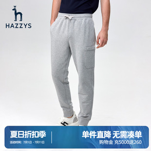 夏季 衛(wèi)褲 束腳運(yùn)動褲 休閑寬松抽腰褲 子男潮流 Hazzys哈吉斯男士