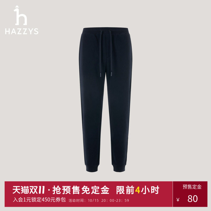 Hazzys哈吉斯秋冬男装休闲运动罗纹束脚卫裤男士冲绳净色时尚长裤