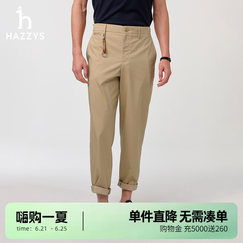【宽松裤】Hazzys哈吉斯2025春季新款简约纯色通勤男装休闲裤长裤