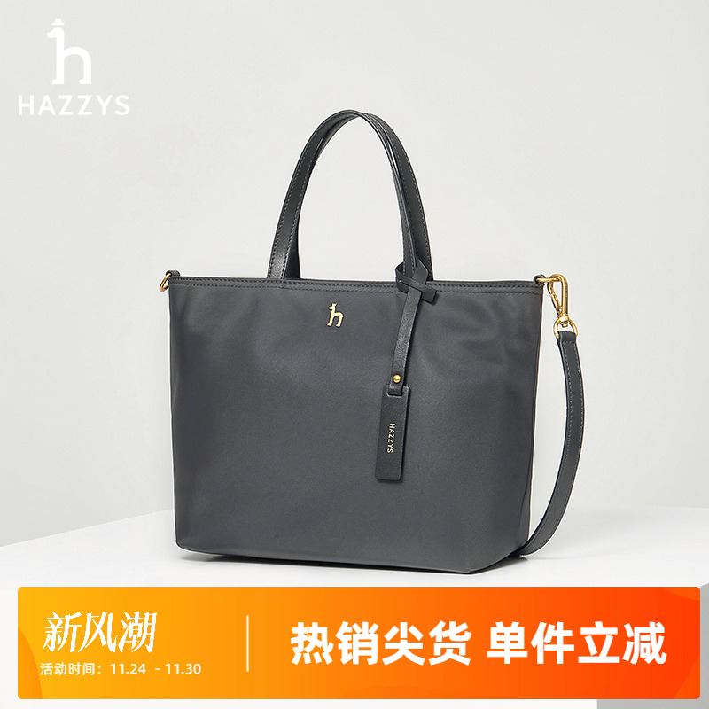 Hazzys简约休闲托特包