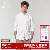 挺括牛津纺 纯棉衬衣宽松版 Hazzys哈吉斯男士 春季 新款 长袖 衬衫