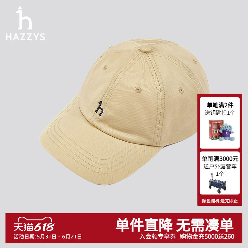 Hazzys哈吉斯奥莱净色小logo鸭舌帽女士新款休闲缝制帽子潮流