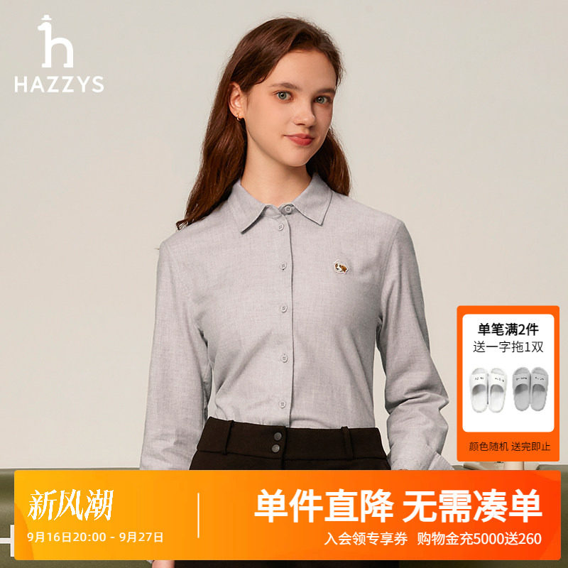 HAZZYSxPHIZ系列2024图片