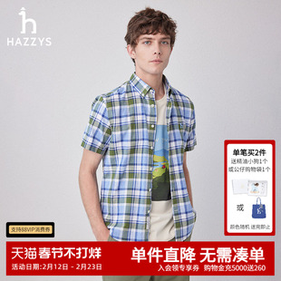 Hazzys哈吉斯夏季新款衬衫外套男休闲格子短袖衬衣时尚舒适上衣潮