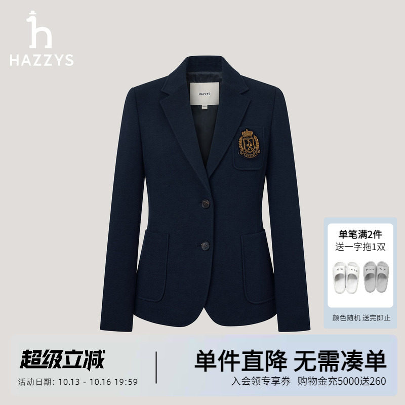 Hazzys哈吉斯奥莱秋季女装可脱卸胸针单西女士时尚休闲西装外套女