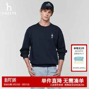 圆领上衣通勤卫衣男上装 Hazzys哈吉斯奥莱春季 休闲时尚 男士 潮 新款
