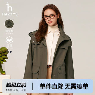 Hazzys哈吉斯奥莱秋冬新品女装宽松休闲经典款夹克时尚外套女潮流