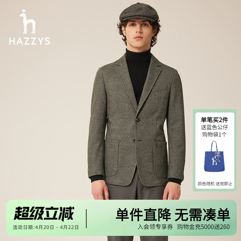 Hazzys哈吉斯秋冬新款男士西装千鸟格休闲保暖单西潮羊毛针织西服