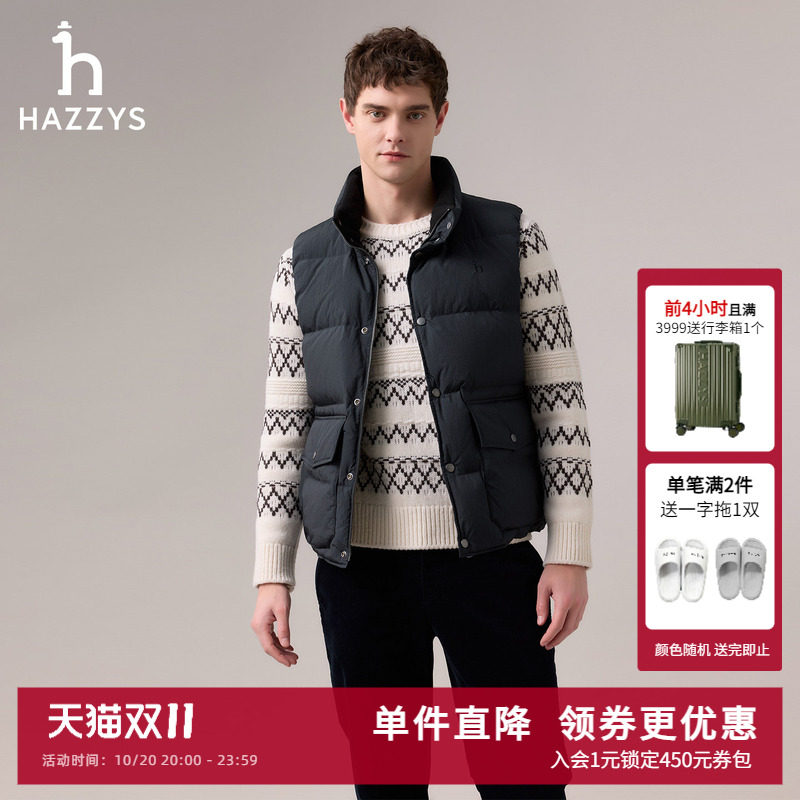 Hazzys哈吉斯冬季男装大口袋休闲鸭绒羽绒背心男士时尚通勤马甲潮