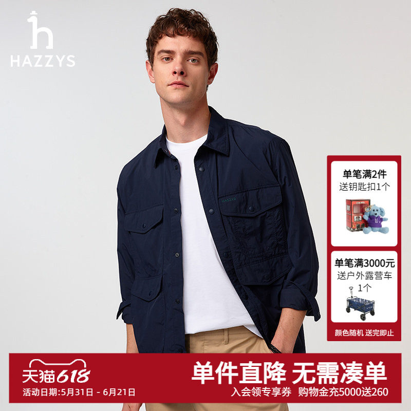 Hazzy哈吉斯男士休闲衬衣春季新款男士时尚多口袋工装衬衫外套潮
