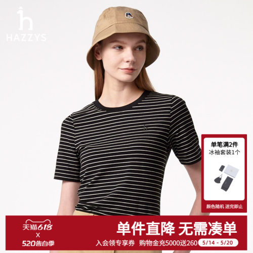 Hazzys夏季圆领细条纹短袖T恤女