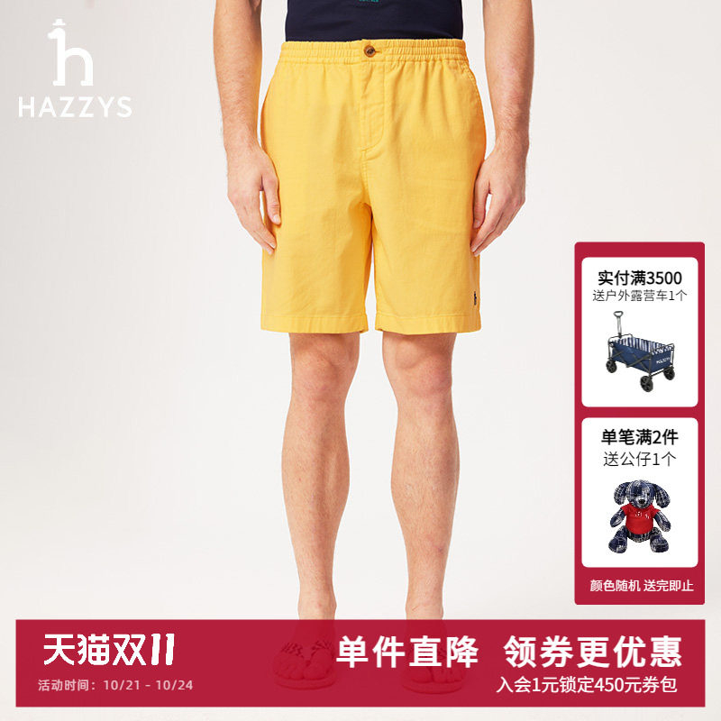 Hazzys哈吉斯夏季男装纯色休闲裤男士气质潮流短裤简约时尚裤子