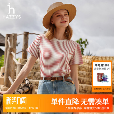 Hazzys哈吉斯春夏新款女士短袖T恤细条纹体恤女时尚休闲通勤上衣