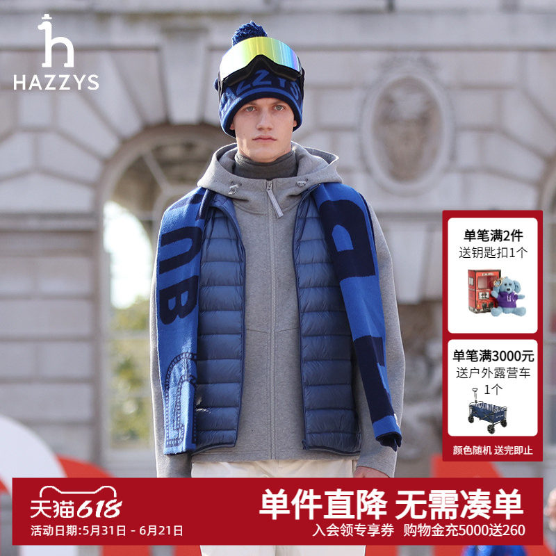 Hazzys哈吉斯秋冬休闲针织帽羊毛保暖字母帽子男