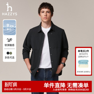 衬衫 Hazzys哈吉斯休闲男装 简约通勤时尚 衬衣男士 外套潮流 纯色长袖