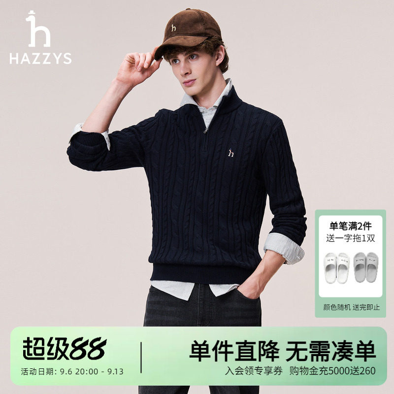Hazzys哈吉斯秋冬时尚男士套头多色休闲半拉链绞花针织衫上衣潮流