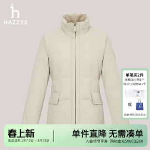 Hazzys哈吉斯休闲羽绒服女士秋冬鸭绒收腰纯色时尚潮立领拉链外套