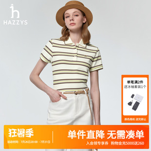 Hazzys哈吉斯春夏新款女士宽条纹POLO衫女时尚休闲通勤短袖T恤潮