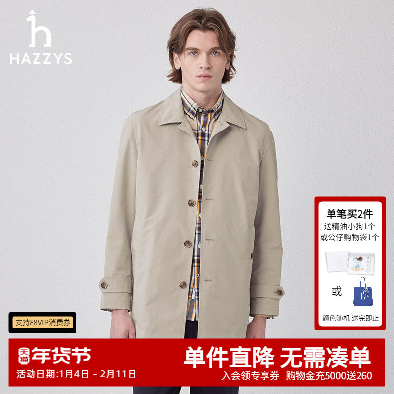 Hazzys哈吉斯奥莱春秋新款时尚男士风衣单排扣男经典英伦外套潮流,男装,风衣,淘宝优惠券,粉丝福利购,淘宝优惠卷