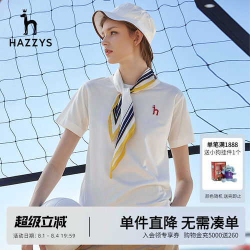 hazzys哈吉斯女士夏季打底衫