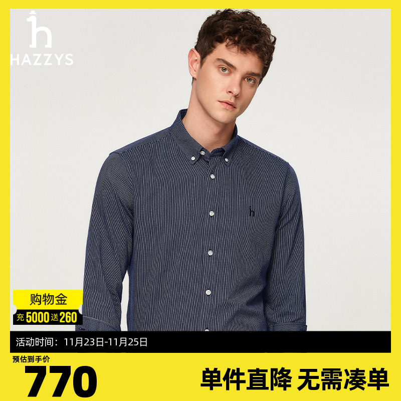 Hazzys哈吉斯2024秋冬新款男士细条纹衬衫纯棉通勤休闲潮流衬衣男