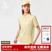 Hazzys哈吉斯polo衫 翻领上衣 T恤时尚 女2025春夏新款 纯色休闲短袖