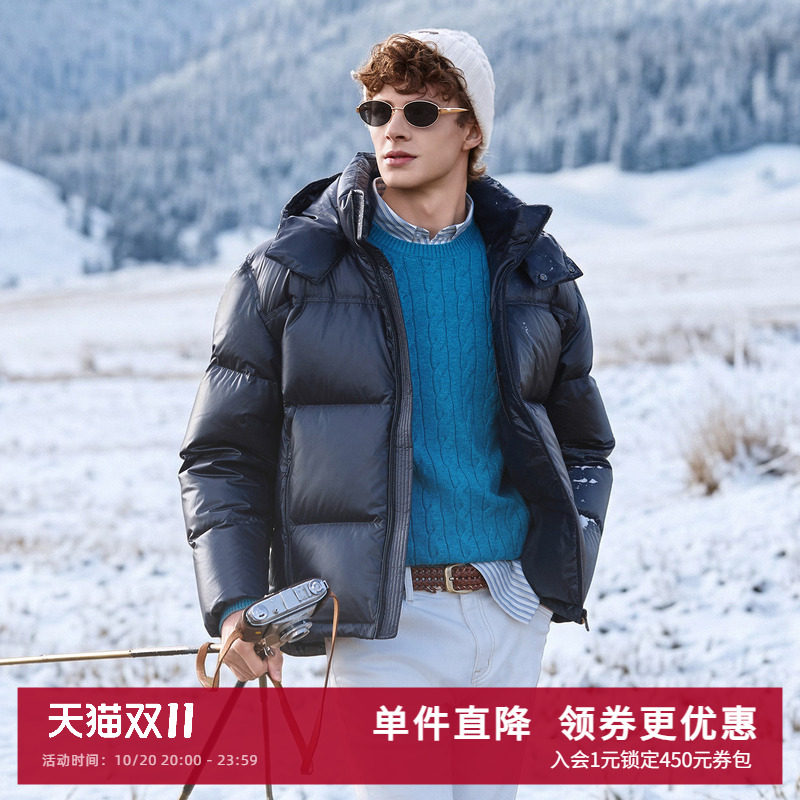 Hazzys哈吉斯男士2026冬季新款亮面羽绒服保暖鸭绒可脱卸帽面包服